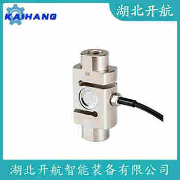 稱重傳感器 ZSP-A-40t 開航