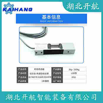 DSR-5klb 稱重傳感器參數(shù)規(guī)格