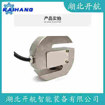 稱重傳感器 CBL-5000Kg 開航