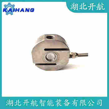 稱重傳感器 ZSF-ASS-25t 開航