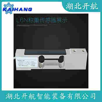 稱重傳感器 ZHY-1T 開航