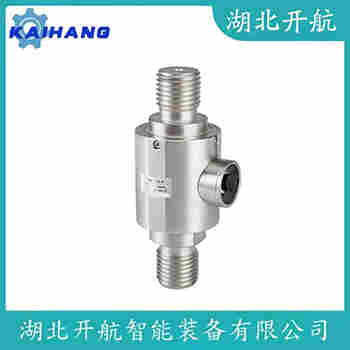 稱重傳感器 ZSJB-A-60t 開航