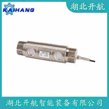 稱重傳感器 HLF-3A-3T 開航