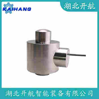 稱重傳感器 RTN-220t 開航