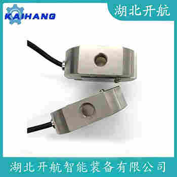 稱(chēng)重傳感器 SBSZ-20t 開(kāi)航