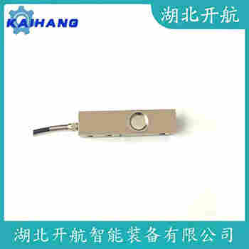 稱重傳感器 ZSEFB-A 開航