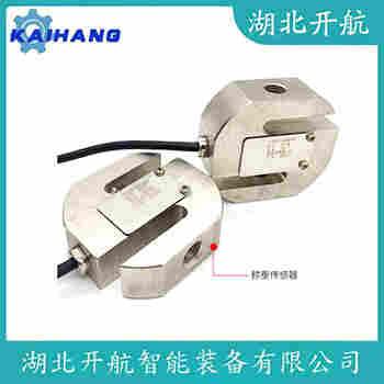 稱重傳感器 AZLI-100kg 開航