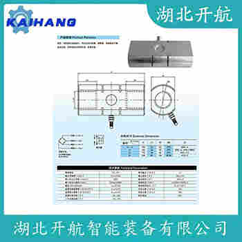 稱重傳感器 AZLI-100kg 開航