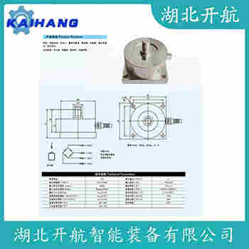 WBK-D-30tf 稱(chēng)重傳感器產(chǎn)品特點(diǎn)