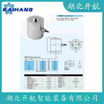 ZSE-A-30t 稱重傳感器產(chǎn)品特點(diǎn)