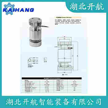 740-15T 稱重傳感器應(yīng)用領(lǐng)域