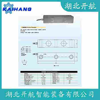L6N-C3-40Kg-3B6 稱重傳感器應(yīng)用領(lǐng)域