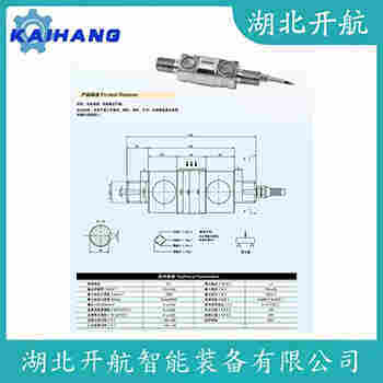 HLF-3A-100T 稱重傳感器功能特點