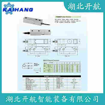 ZSGB-A-40t 稱重傳感器操作流程
