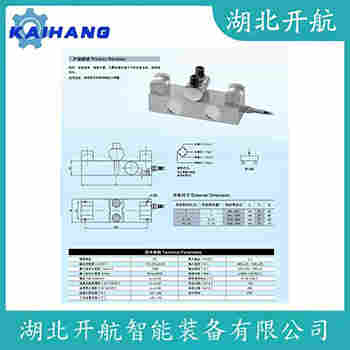 H8-C3-5t-7B6 稱重傳感器產(chǎn)品特點