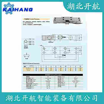 稱重傳感器 ZSGBY-A-10t 開(kāi)航