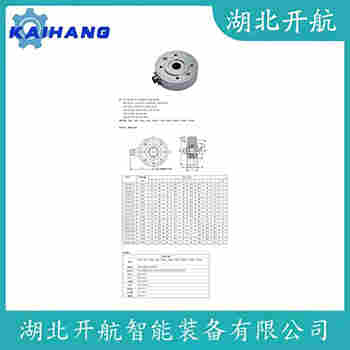 稱重傳感器 B6E-C3-250kg-2B6-S1 開航