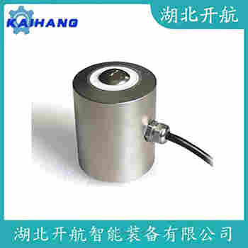 稱重傳感器 UDJ-100kg 開航