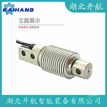 SY-PT5100L-6KG 稱重傳感器使用范圍