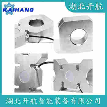 稱重傳感器 AZLI-100kg 開航