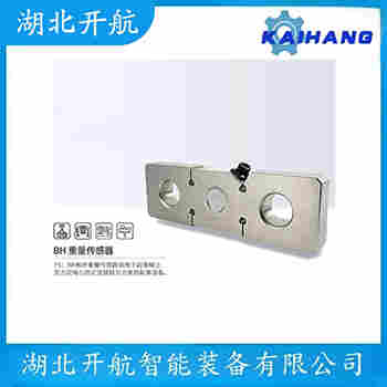 SB-0.5T 稱重傳感器應用領域