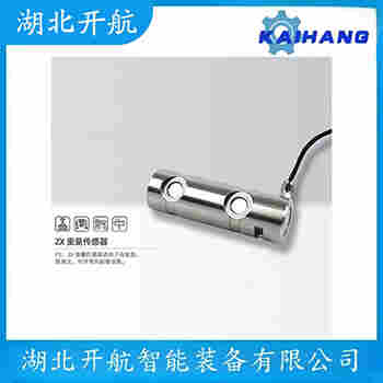 BCA-75L 稱重傳感器使用方法