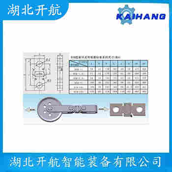 ZSL-A-2t 稱重傳感器安裝使用
