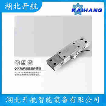 稱重傳感器 UDJ-100kg 開航