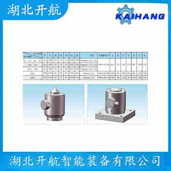 稱重傳感器 BCM-500L 開(kāi)航