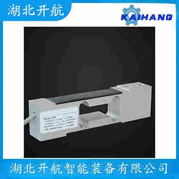 稱重傳感器 ZSFY-A-15t 開航