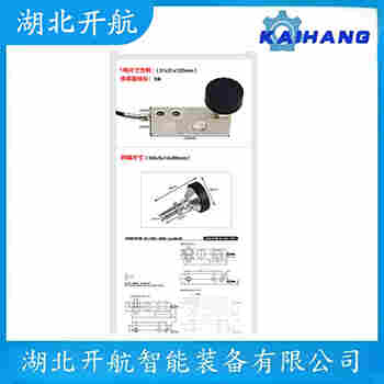 NA1-6kg 稱重傳感器功能特點(diǎn)