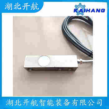 稱重傳感器 122-100T 開航