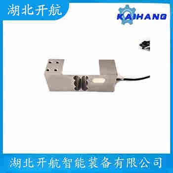 稱重傳感器 NA3-600kg 開航