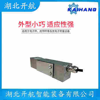 CBL-7500Kg 稱重傳感器接線說明