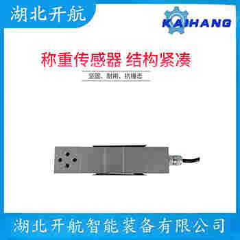 SQBL-A-2T 稱重傳感器維護(hù)建議