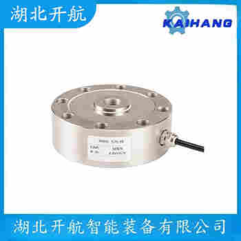 稱重傳感器 FL-CTM-30t 開航