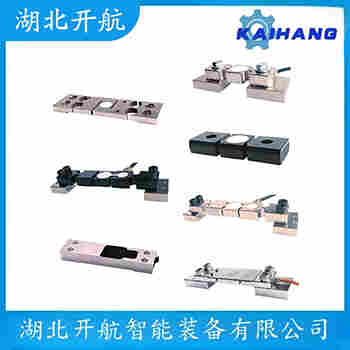 稱重傳感器 SQB-500kg 開航