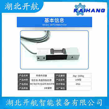 CBL-100000Kg 稱重傳感器操作流程