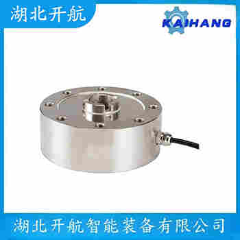 稱重傳感器 HLF-3A-3T 開航