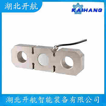 稱(chēng)重傳感器 HM11-C3-250kg-3B 開(kāi)航