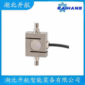 HSX-A200kg 稱重傳感器功能特點(diǎn)