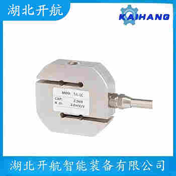 1042-1kg 稱重傳感器產(chǎn)品優(yōu)勢