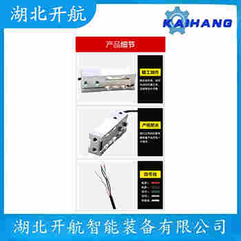 ZSGB-A-30t 稱重傳感器參數(shù)規(guī)格