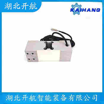 稱重傳感器 HLF-3A-3T 開航