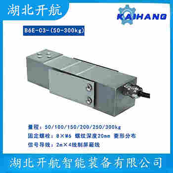 DEE-3T 稱重傳感器操作流程