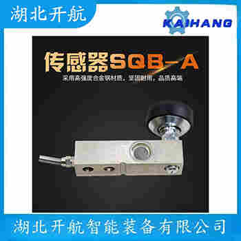 稱重傳感器 NA1-10kg 開航