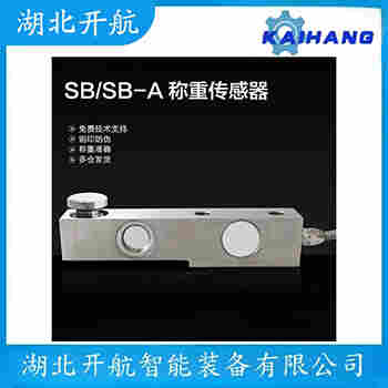 MDBD-10T 稱重傳感器應(yīng)用案例