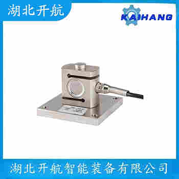 稱重傳感器 ZSFY-SS-30t 開(kāi)航