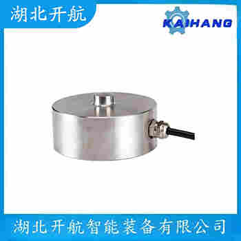 ZSFB-D-30T 稱重傳感器操作流程