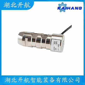 ZSKB-50t 稱重傳感器安裝使用